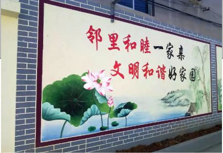 沿河儒学标语