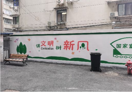 沿河社区墙绘