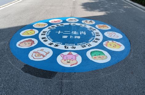 沿河地面游戏彩绘